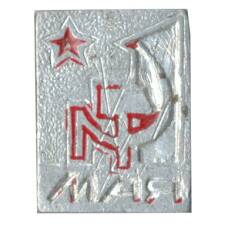 Значок 1 Мая