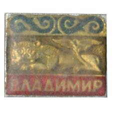 Значок Владимир