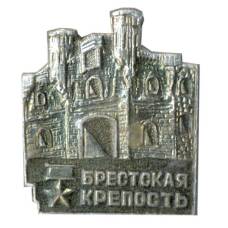 Значок Брестская крепость