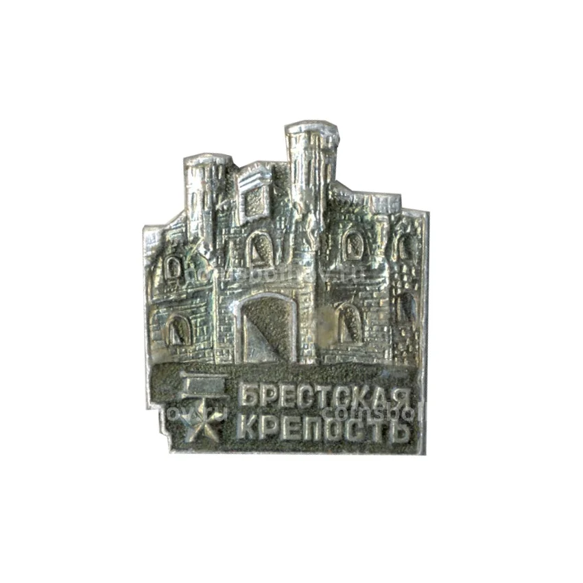 Значок Брестская крепость