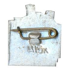 Значок Брестская крепость (вид 2)