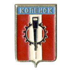 Значок Копейск