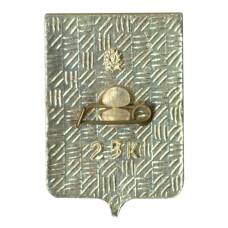 Значок Копейск (вид 2)