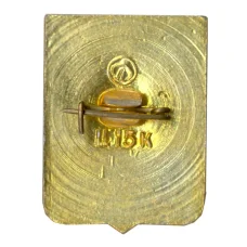 Значок Мелитополь (вид 2)