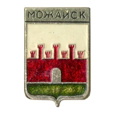 Значок Можайск