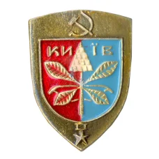 Значок Киев