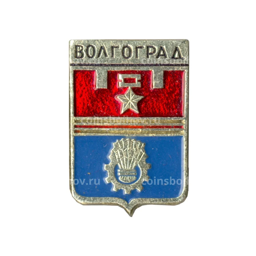 Значок Волгоград