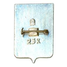 Значок Мурманск (вид 2)