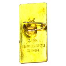 Значок Ленинград (вид 2)