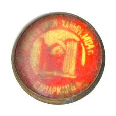 Значок Самарканд — мечеть Биби-Ханым