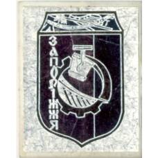 Значок Запорожье