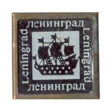 Значок Ленинград