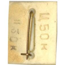 Значок Сказка «Репка» (вид 2)