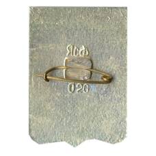 Значок Ялта (вид 2)