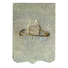 Значок Ялта (вид 2)