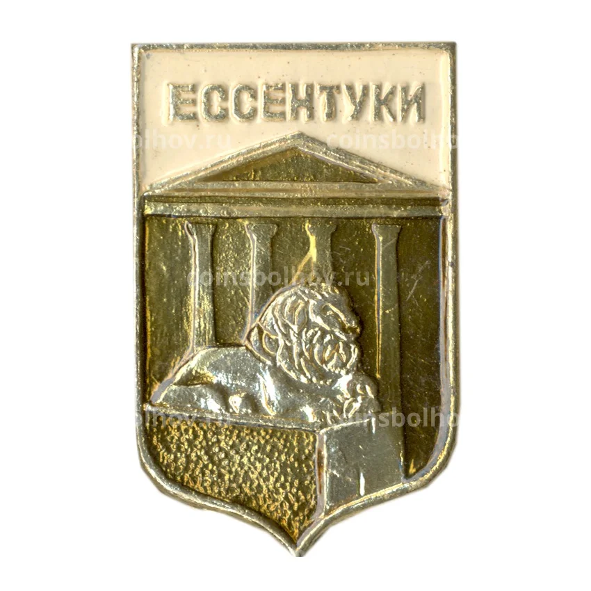 Значок Ессентуки