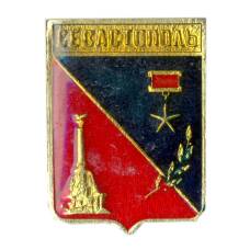 Значок Севастополь