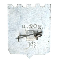 Значок Новокузнецк (вид 2)