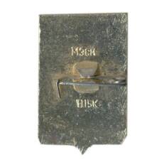 Значок Подольск (вид 2)