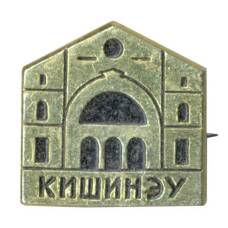 Значок Кишинёв
