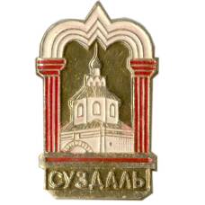 Значок Суздаль