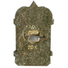 Значок Суздаль (вид 2)