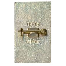 Значок Домбай (вид 2)