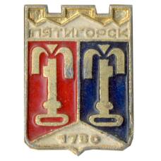 Значок Пятигорск