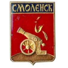 Значок Смоленск