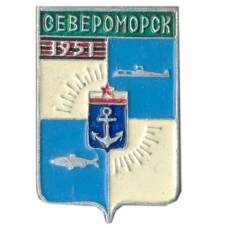Значок Североморск