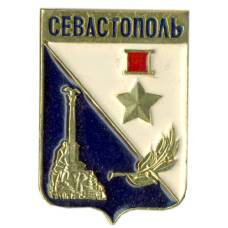 Значок Севастополь