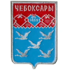 Значок Чебоксары