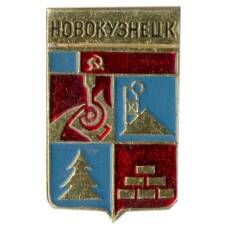 Значок Новокузнецк