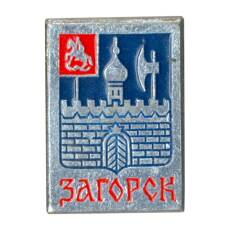 Значок Загорск