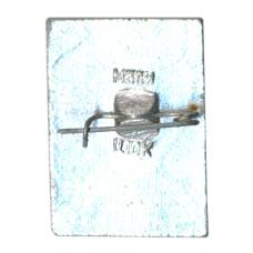 Значок Загорск (вид 2)