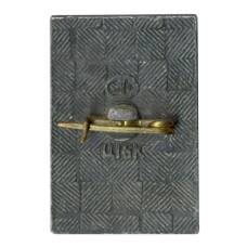 Значок Волгоград (вид 2)