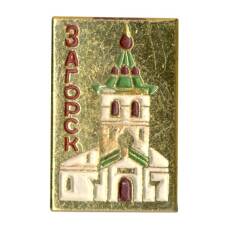 Значок Загорск