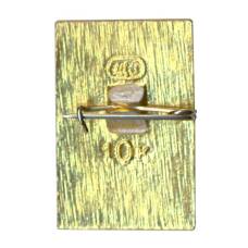 Значок Загорск (вид 2)