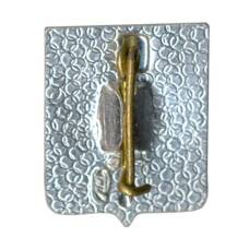 Значок Лодейное поле (вид 2)