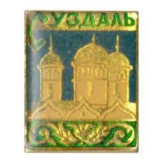 Значок Суздаль