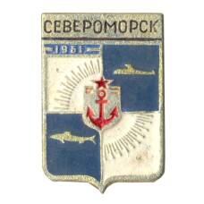 Значок Североморск