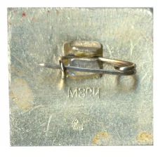 Значок СССР (вид 2)