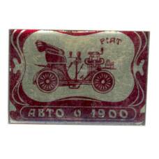 Значок ФИАТ — авто 1900 года