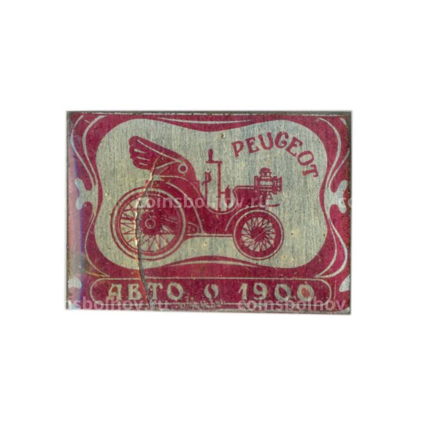 Значок Пежо — авто 1900 года