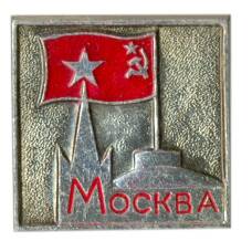 Значок Москва