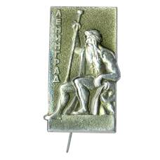 Значок Ленинград