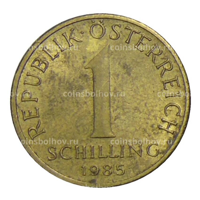 Монета 1 шиллинг 1985 года Австрия
