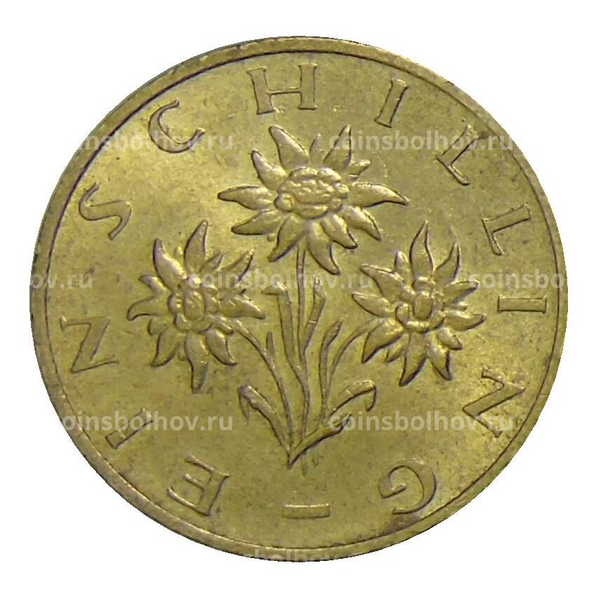 Монета 1 шиллинг 1985 года Австрия (вид 2)