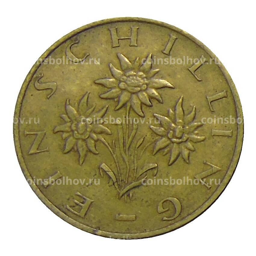 Монета 1 шиллинг 1980 года Австрия (вид 2)