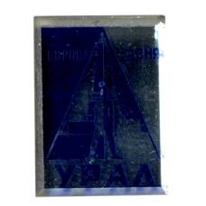 Значок Урал — Европа-Азия